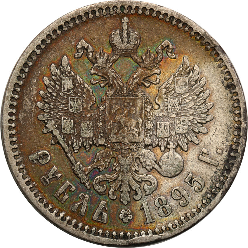 Rosja, Mikołaj ll. Rubel 1895 АГ, Petersburg